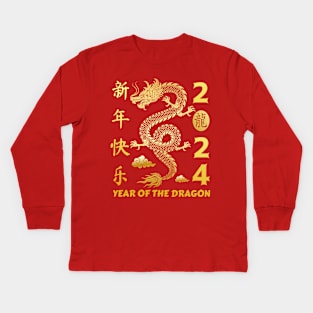 Chinese Lunar Year 2024 Year Of The Dragon 2024 Kids Long Sleeve T-Shirt